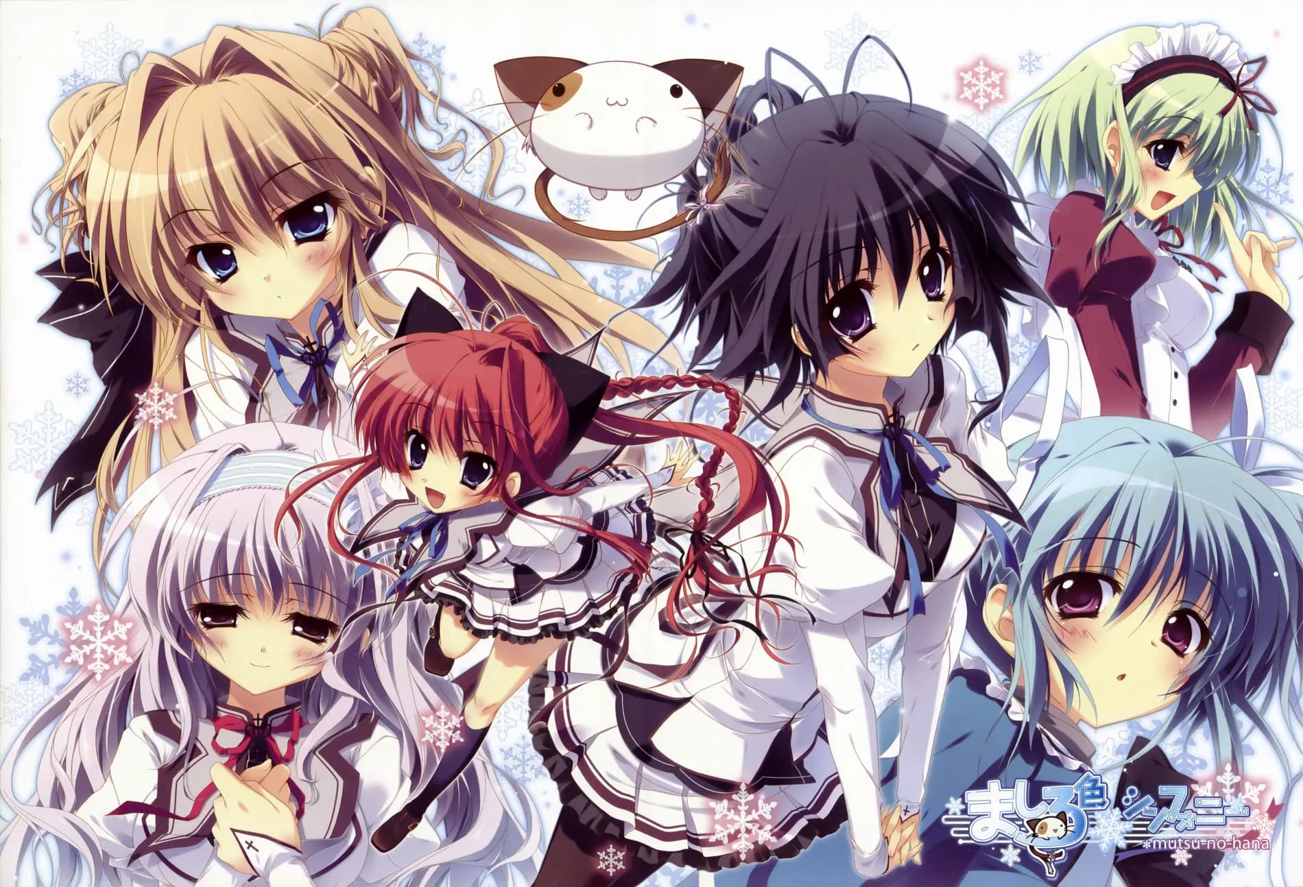 Mashiro-iro Symphony: The Color of Lovers
