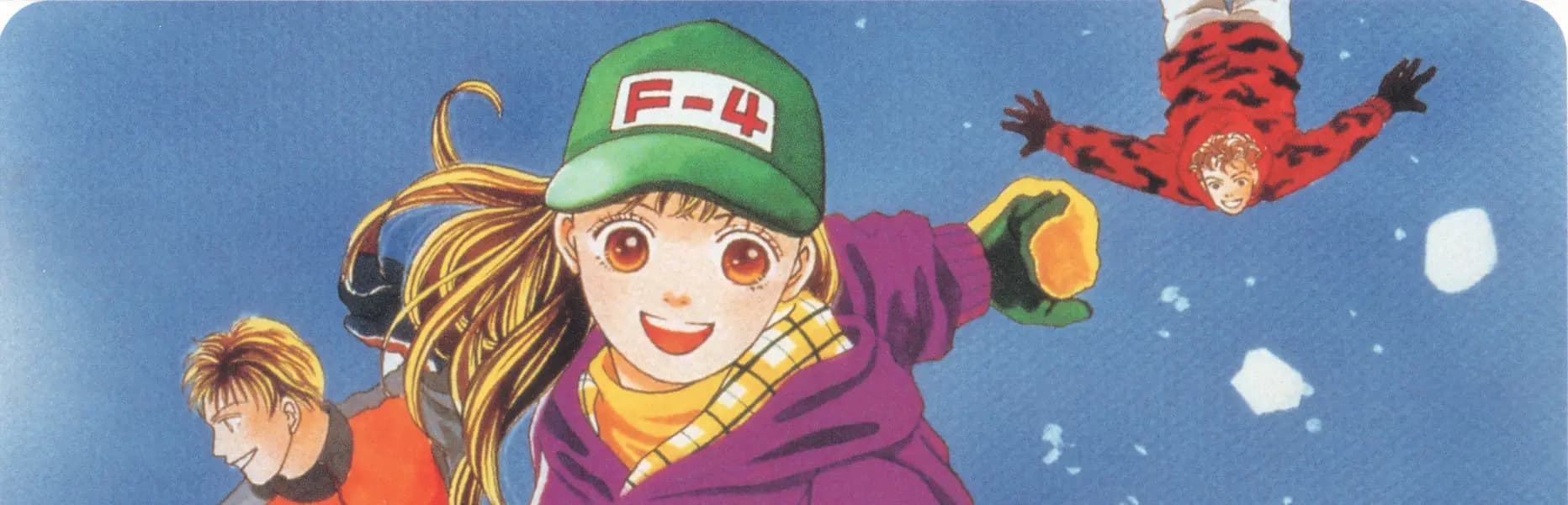Hana yori Dango