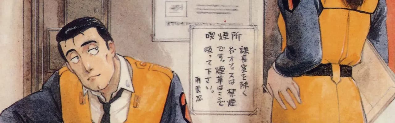Kidou Keisatsu Patlabor the Movie