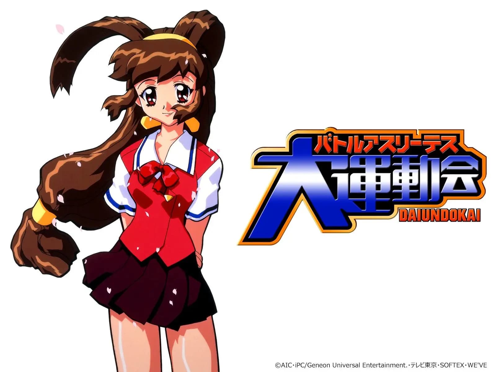 Battle Athletess Daiundoukai (TV)
