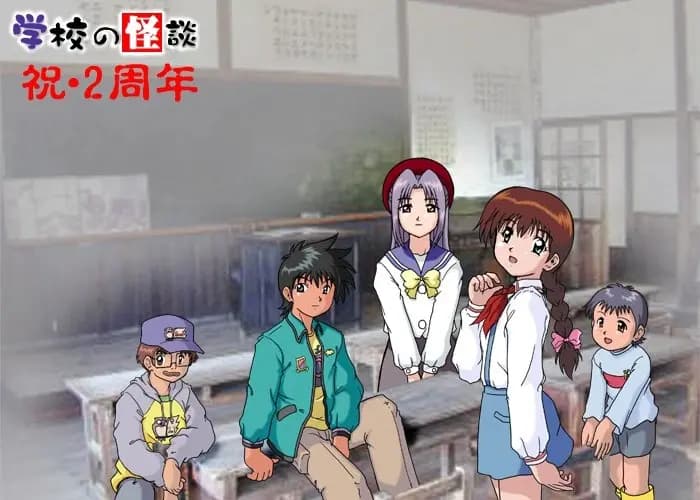 Gakkou no Kaidan