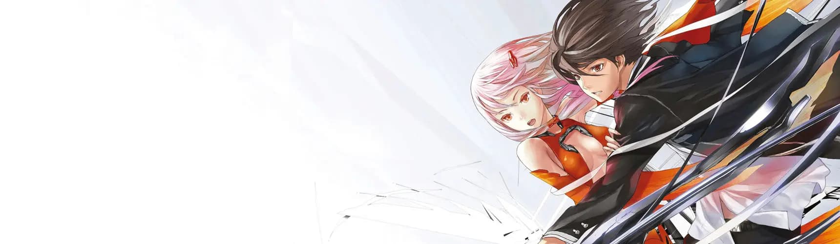 Guilty Crown: Lost Christmas - An Episode of Port Town