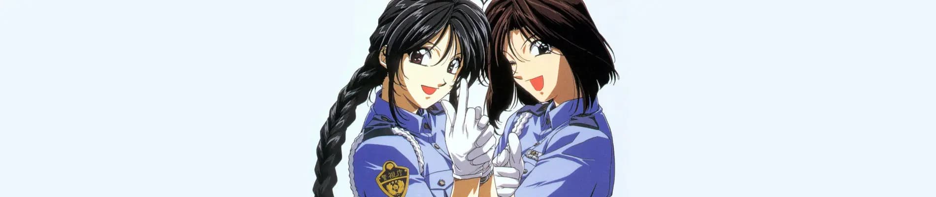 Taiho Shichau zo (TV)
