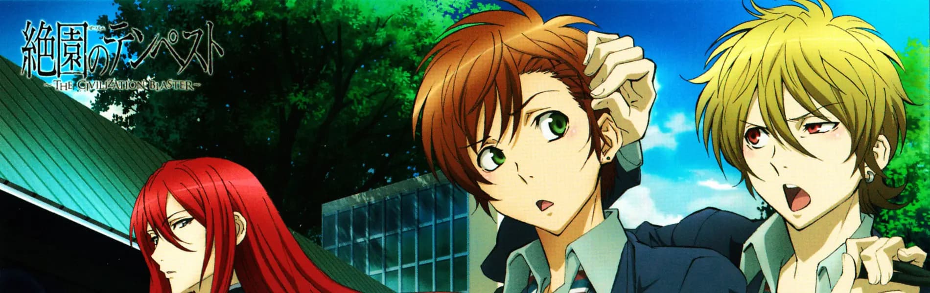 Zetsuen no Tempest