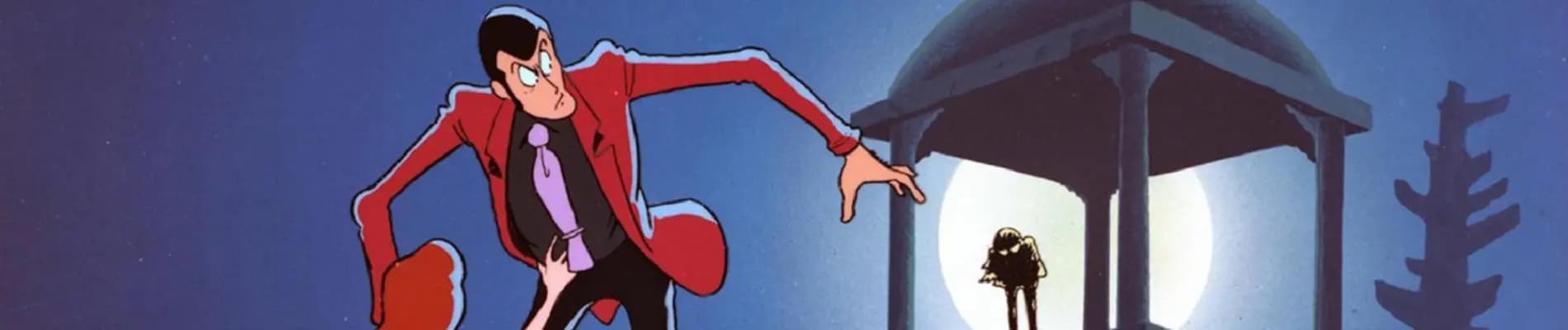 Lupin III: Lupin vs. Fukusei-ningen