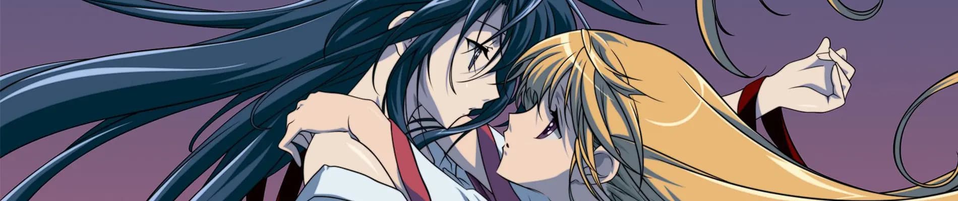 Kannazuki no Miko