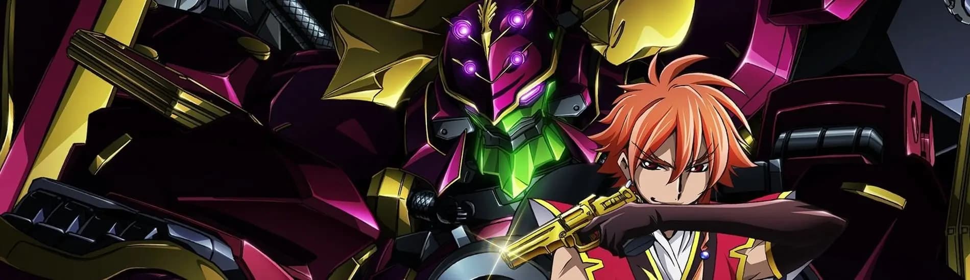 Code Geass: Boukoku no Akito 4 - Nikushimi no Kioku kara