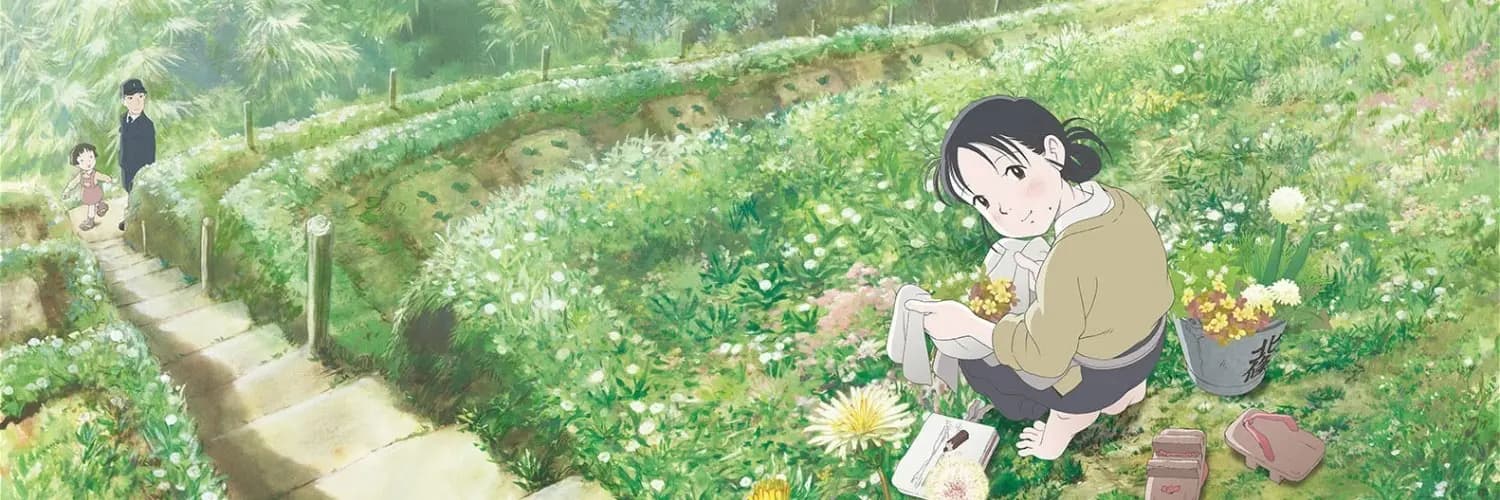 Kono Sekai no Katasumi ni