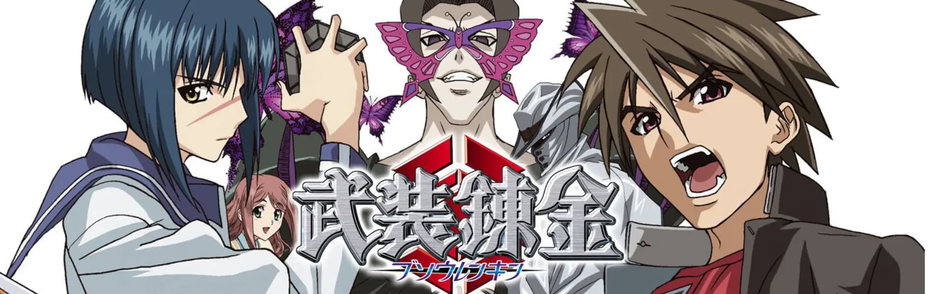 Busou Renkin