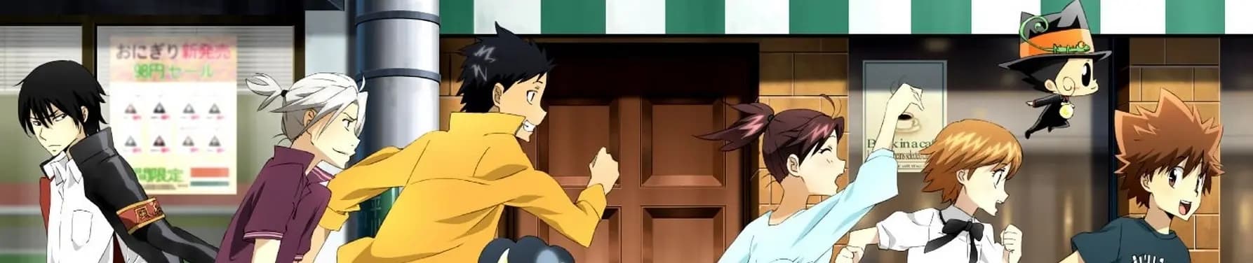 Katekyou Hitman Reborn!