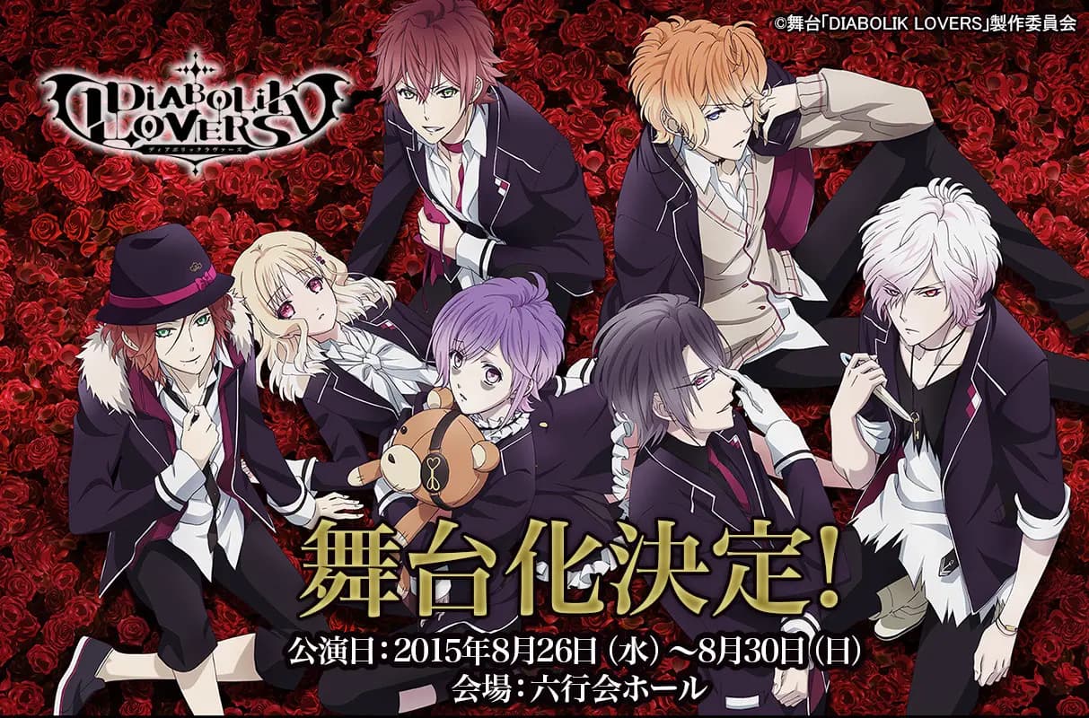 Diabolik Lovers