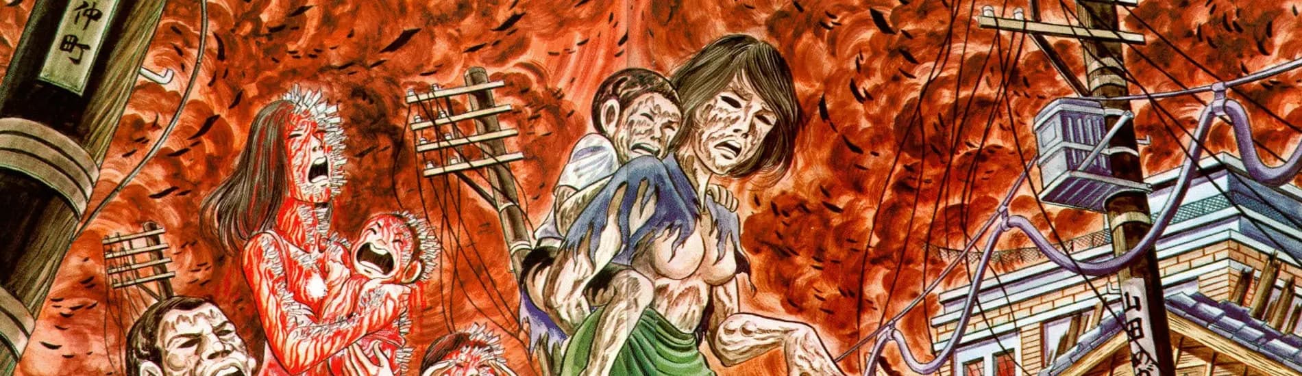 Hadashi no Gen