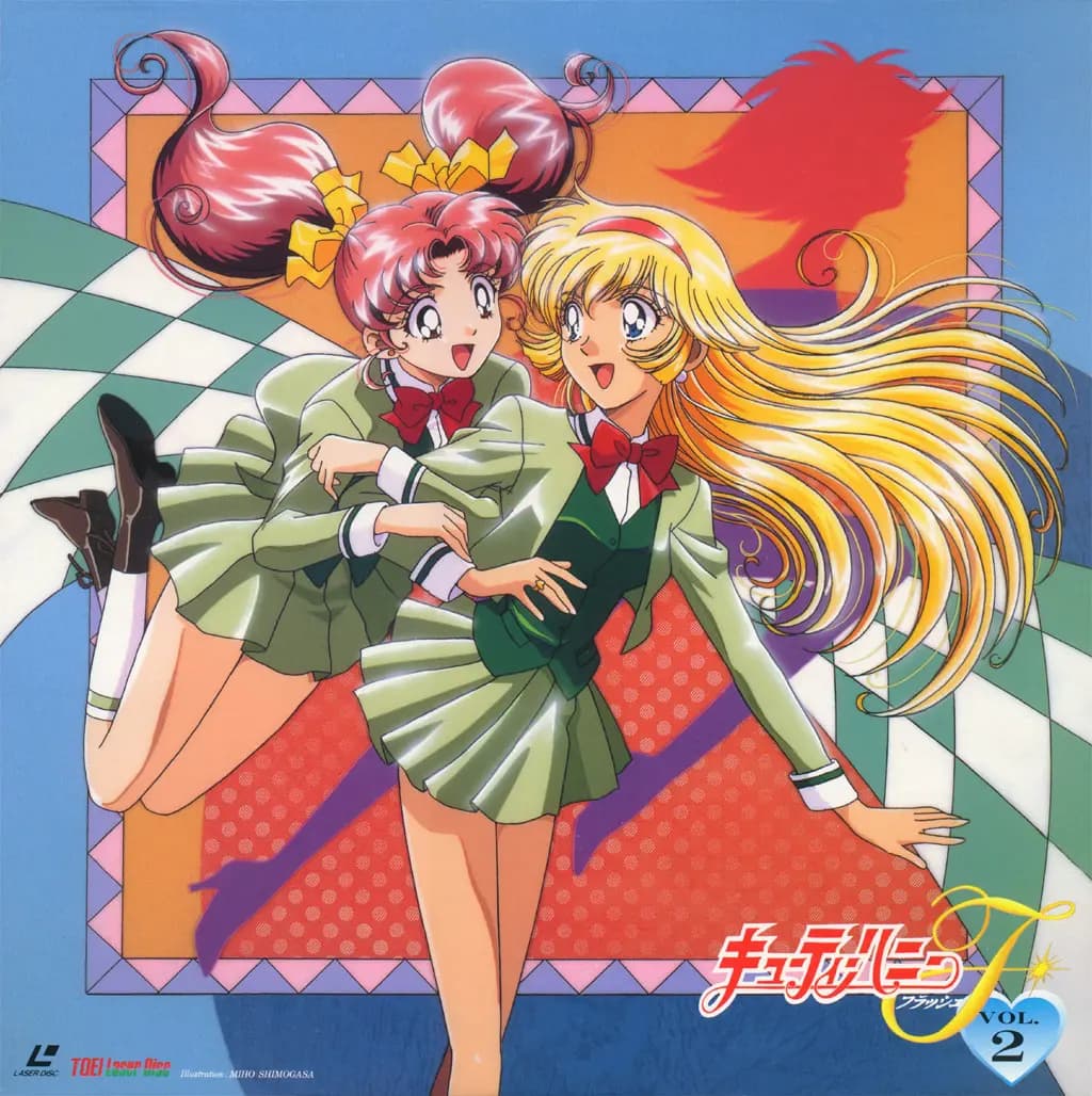 Cutie Honey F