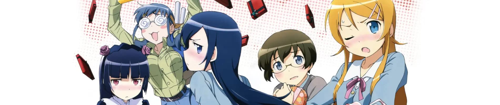 Ore no Imouto ga Konnani Kawaii Wake ga Nai. Specials
