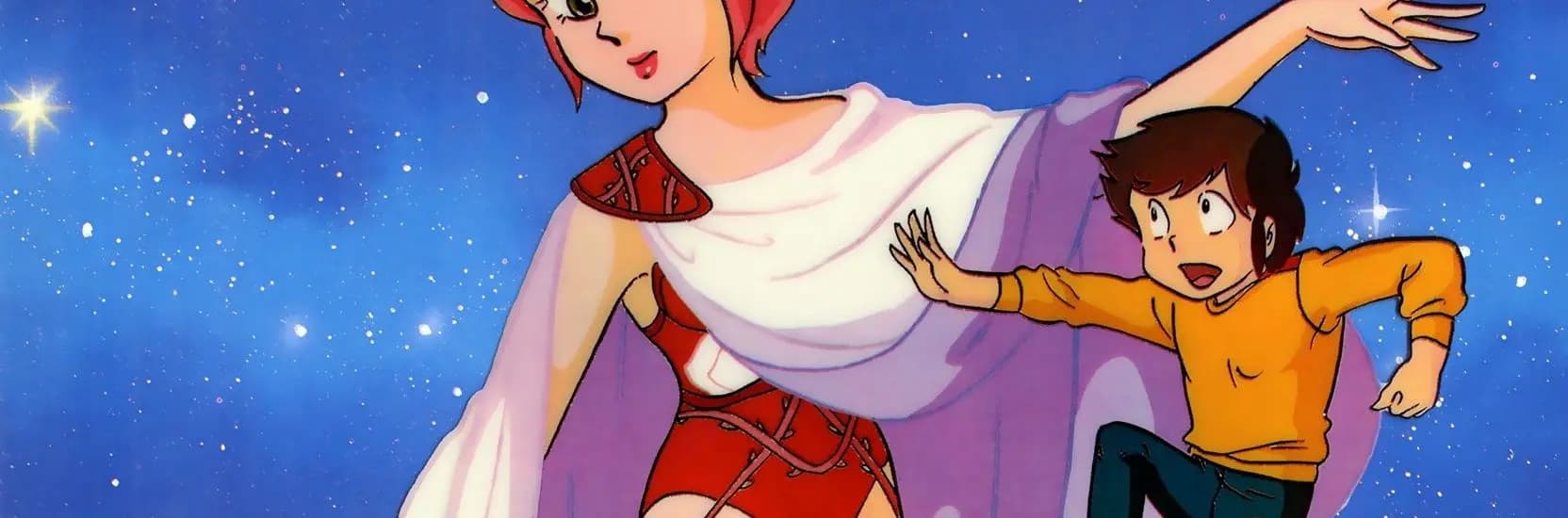 Urusei Yatsura Movie 1: Only You