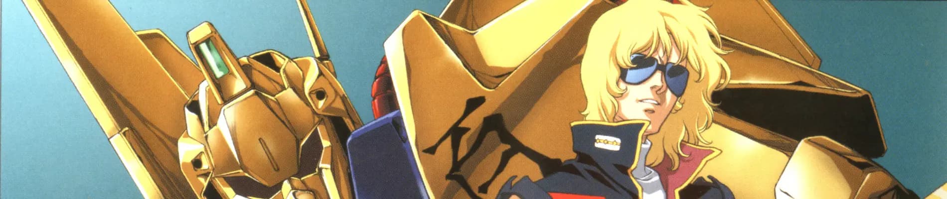 Kidou Senshi Z Gundam I: Hoshi wo Tsugu Mono
