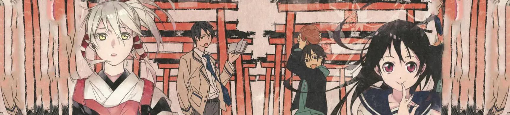 Inari, Konkon, Koi Iroha.
