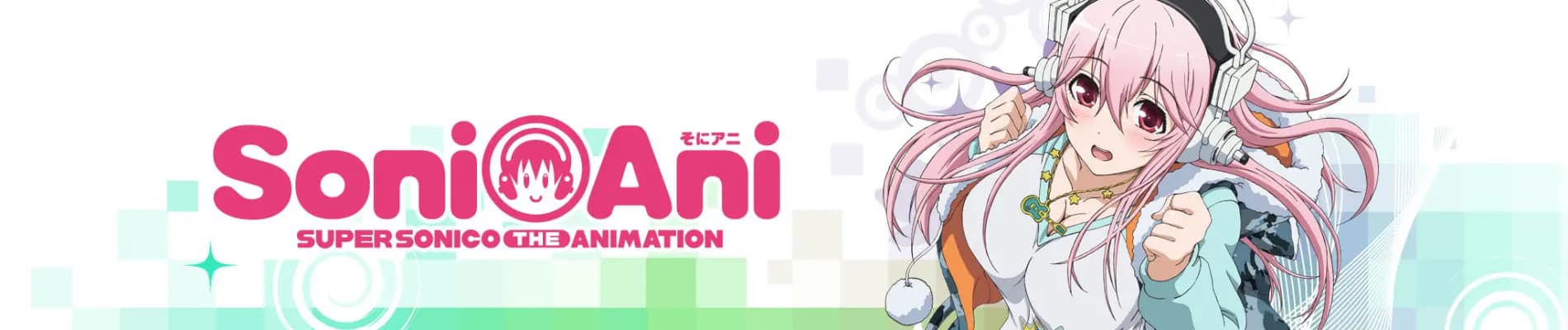 SoniAni: Super Sonico The Animation