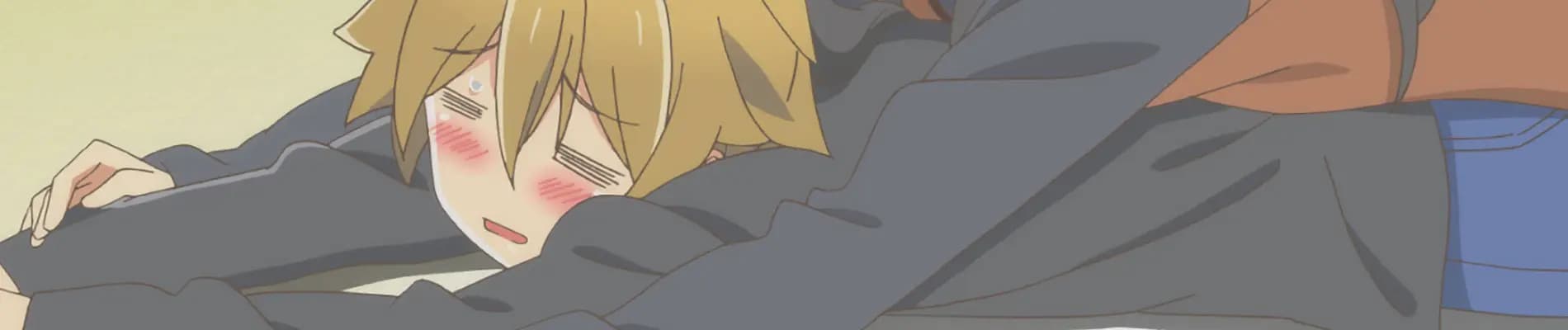 Oneechan ga Kita