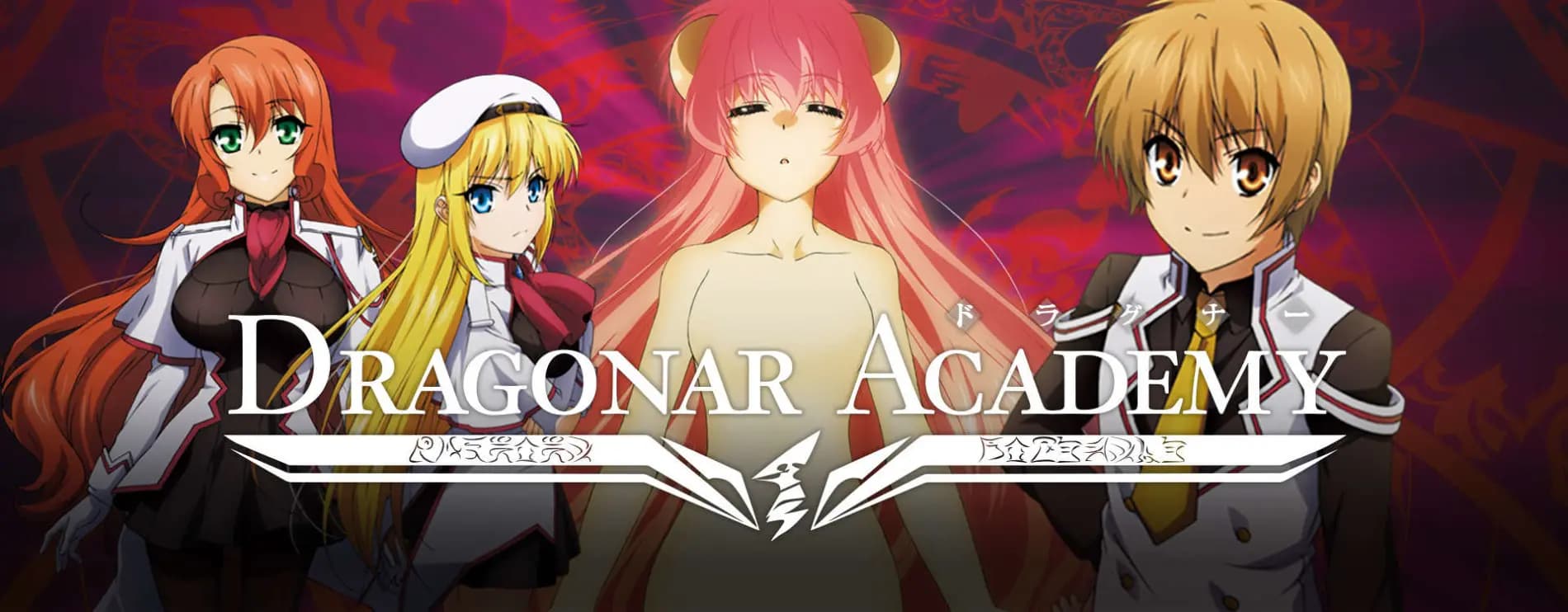 Seikoku no Dragonar