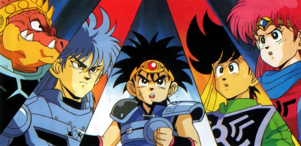 Dragon Quest: Dai no Daibouken (TV)