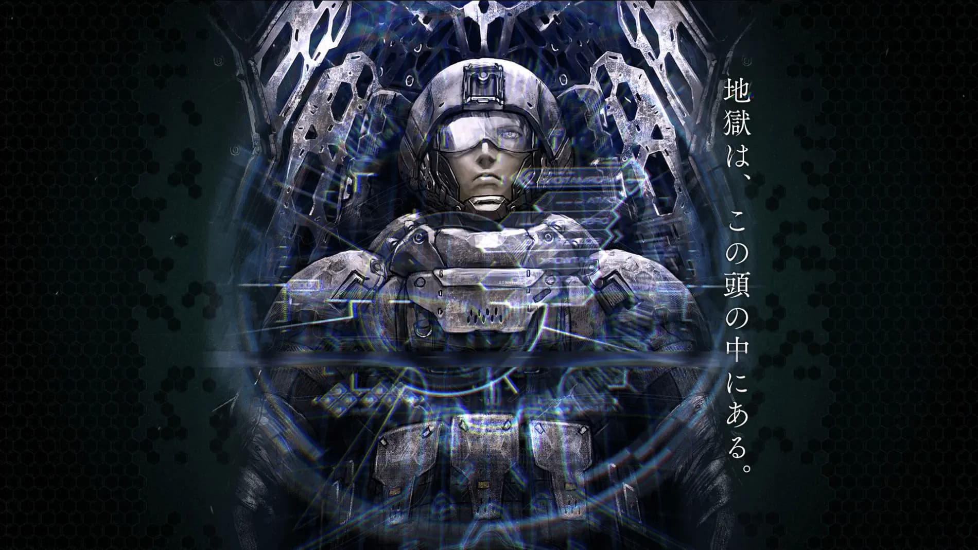 Gyakusatsu Kikan