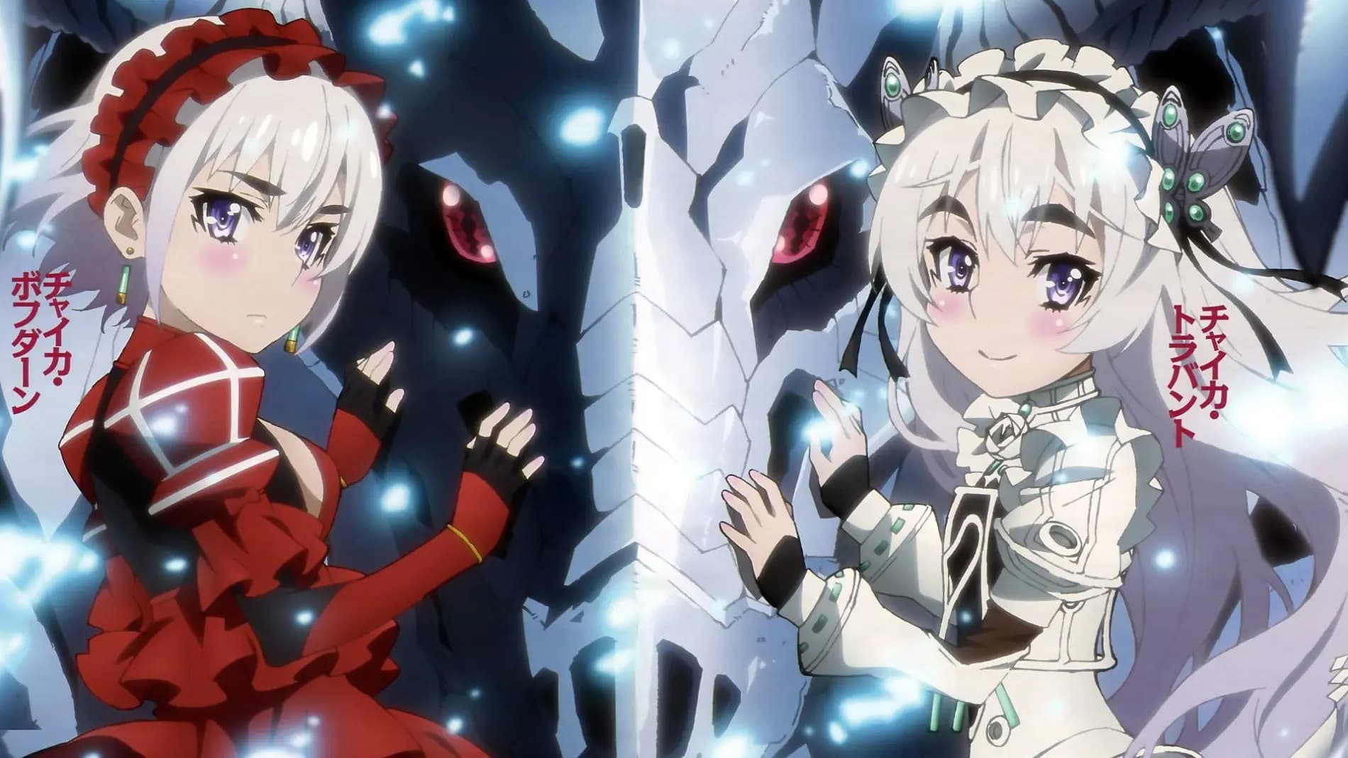 Hitsugi no Chaika: Avenging Battle
