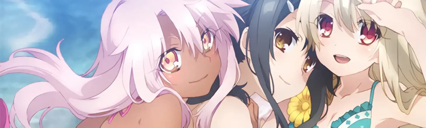 Fate/kaleid liner Prisma☆Illya 2wei! Specials