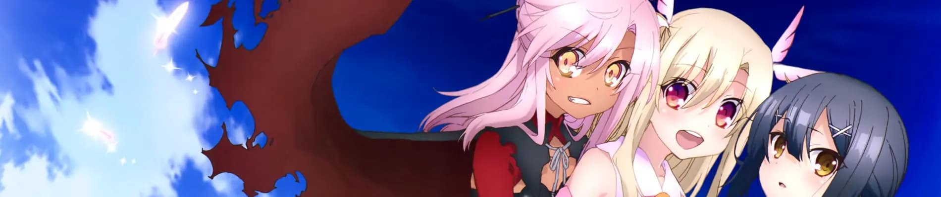 Fate/kaleid liner Prisma☆Illya 2wei Herz!