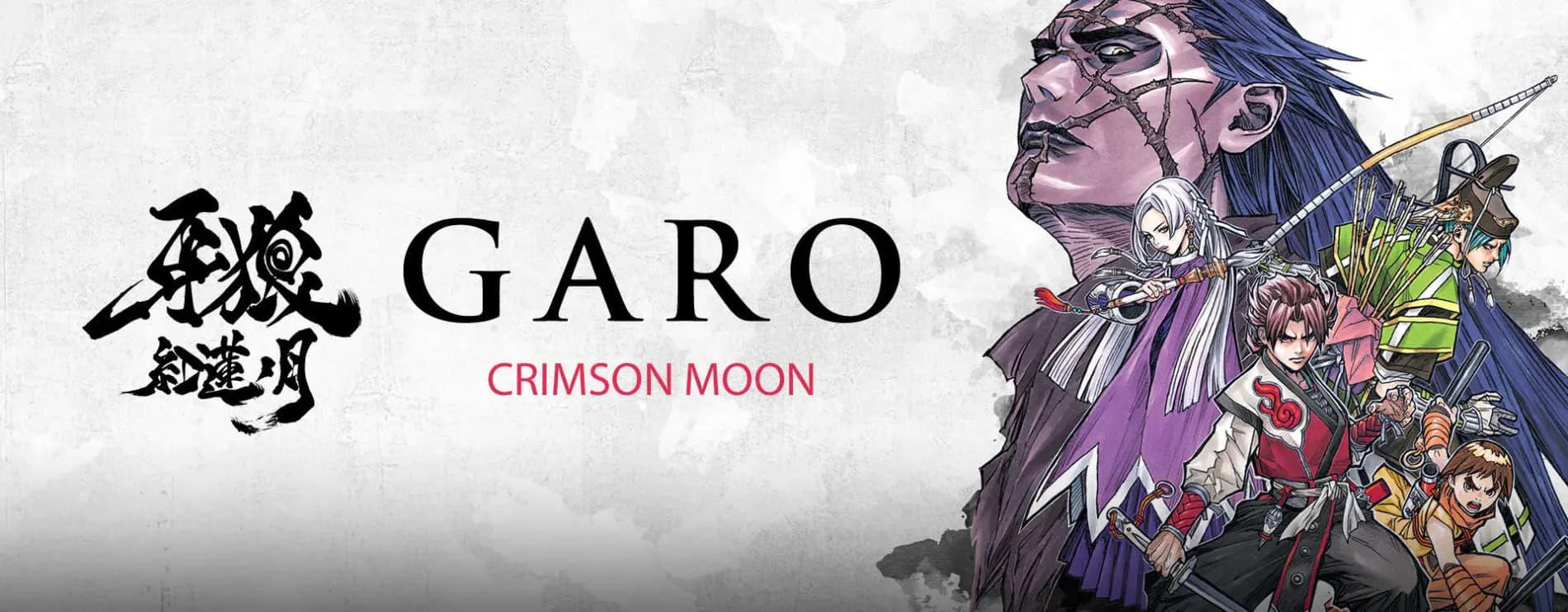 Garo: Guren no Tsuki