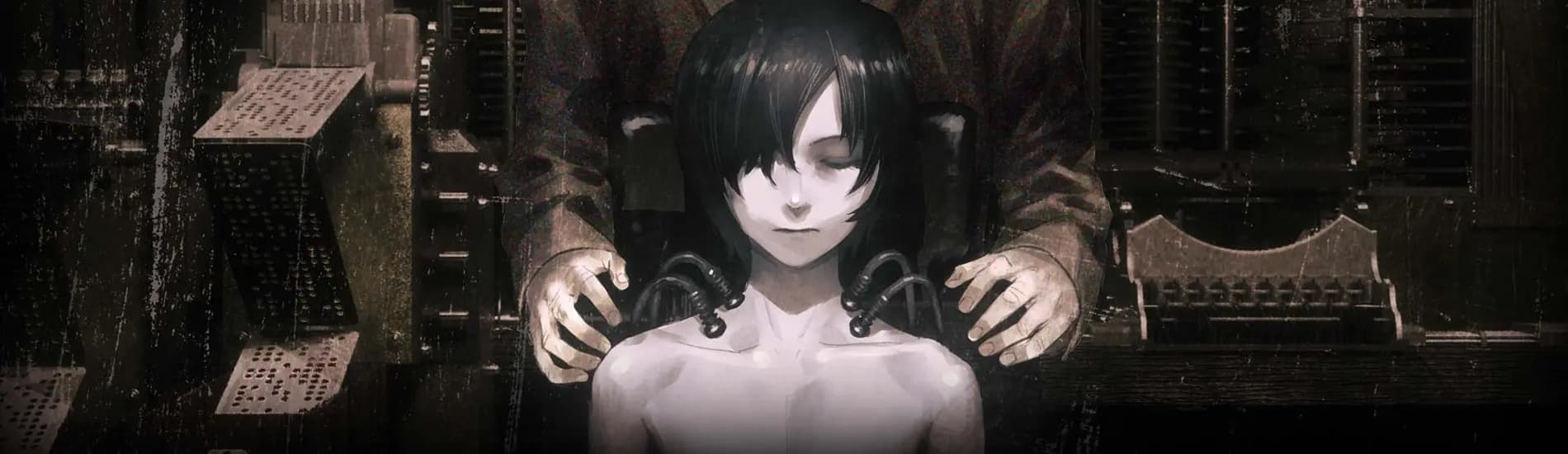 Shisha no Teikoku