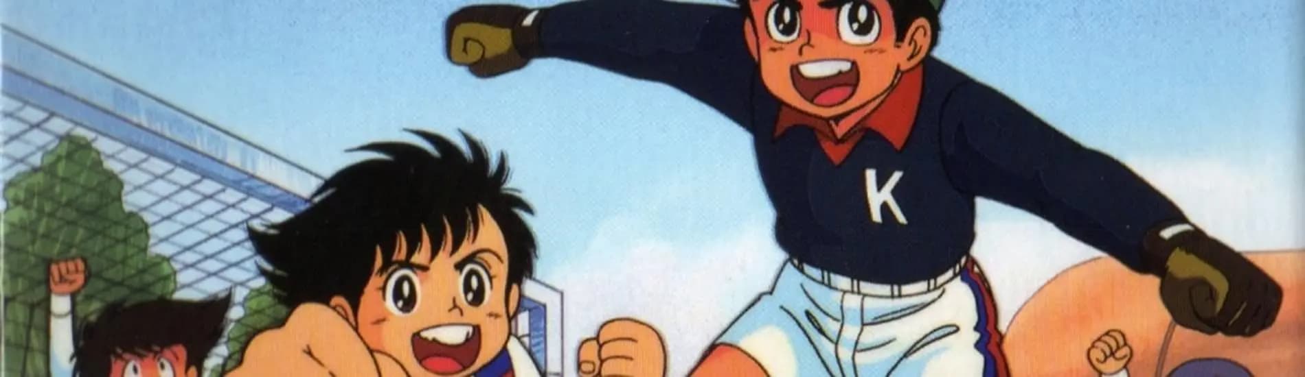 Ganbare! Kickers