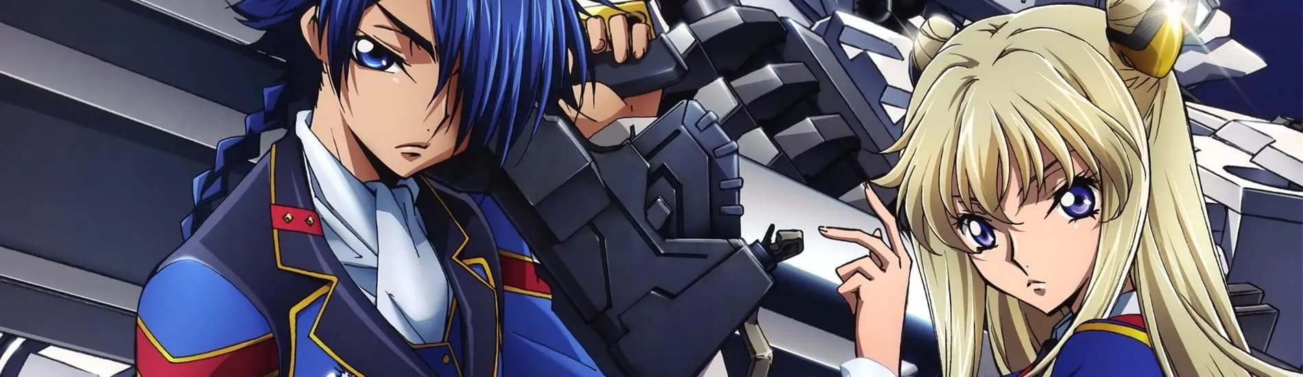 Code Geass: Boukoku no Akito 5 - Itoshiki Mono-tachi e