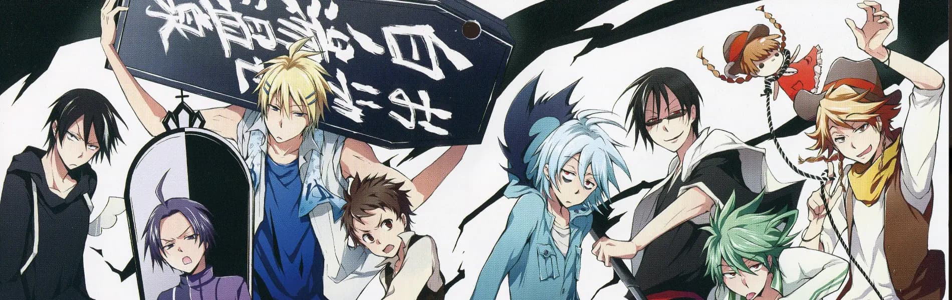 Servamp