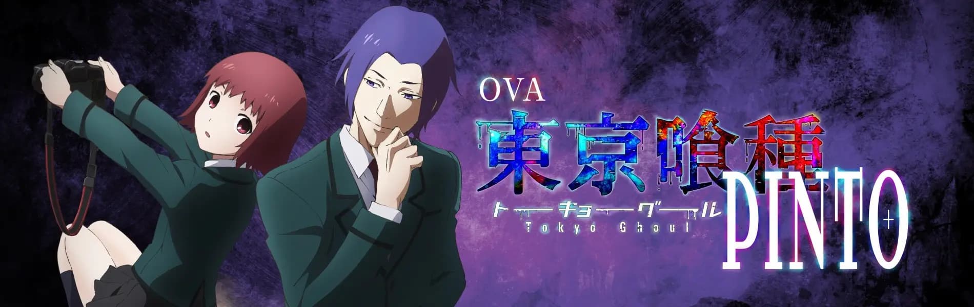 Tokyo Ghoul: "Pinto"