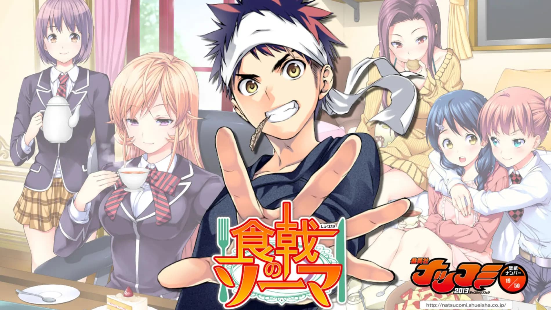 Shokugeki no Souma OVA