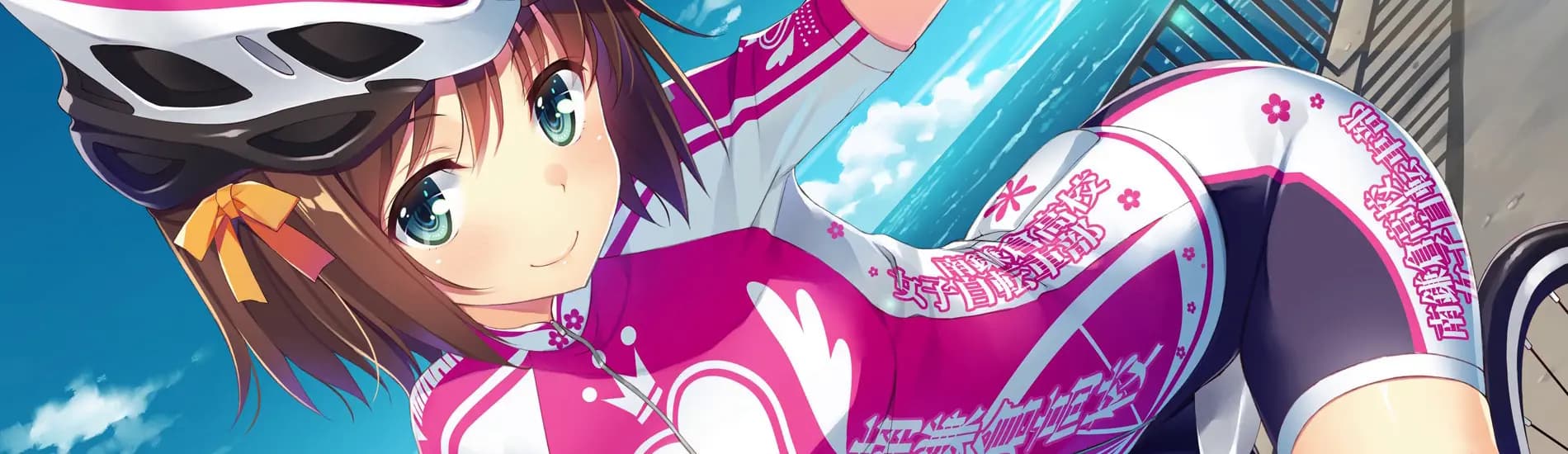 Minami Kamakura Koukou Joshi Jitensha-bu