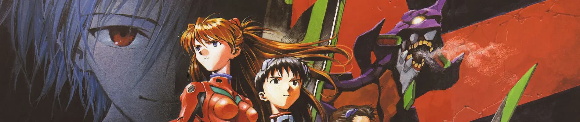 Shinseiki Evangelion Movie: Shi to Shinsei