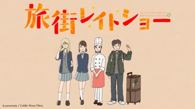 Tabi Machi Late Show