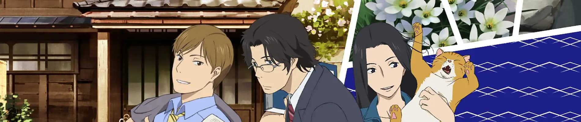 Fune wo Amu