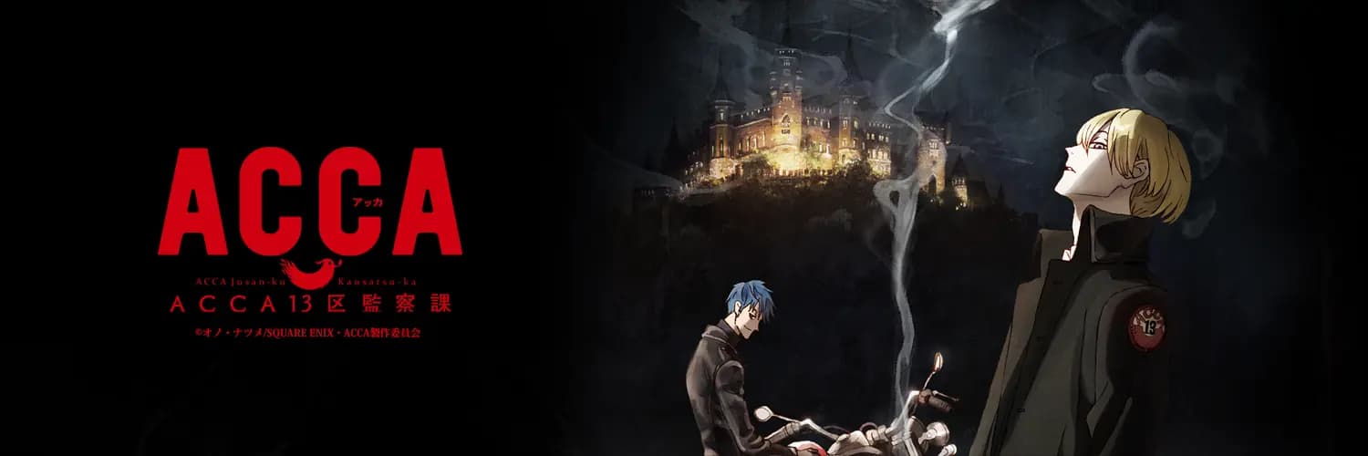 ACCA: 13-ku Kansatsu-ka