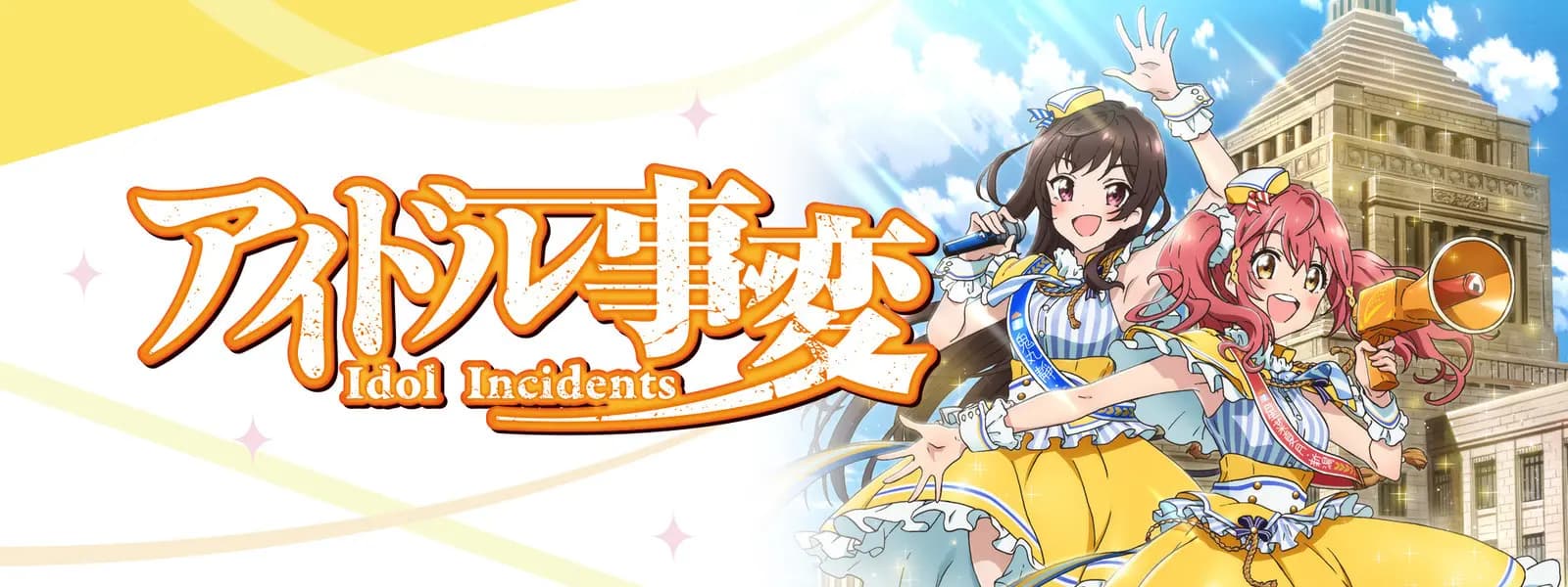 Idol Jihen