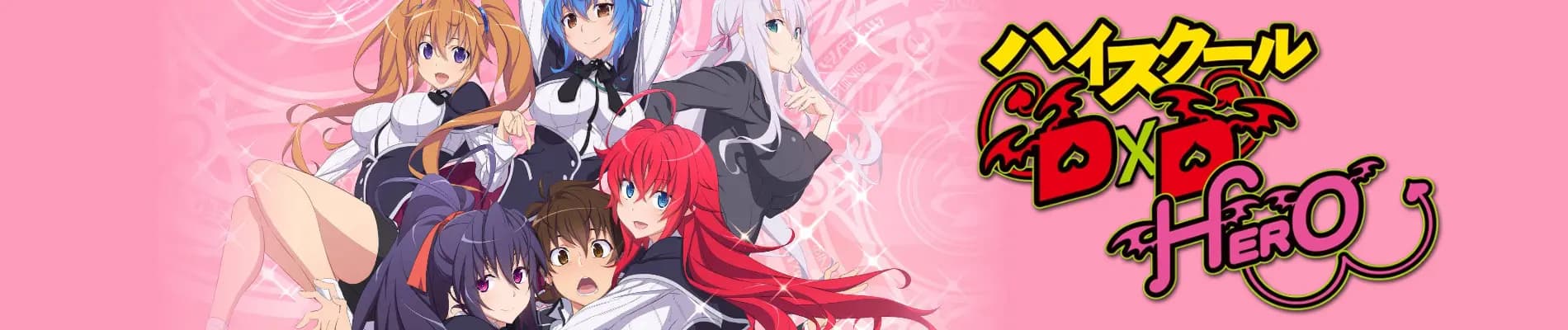 High School DxD Hero