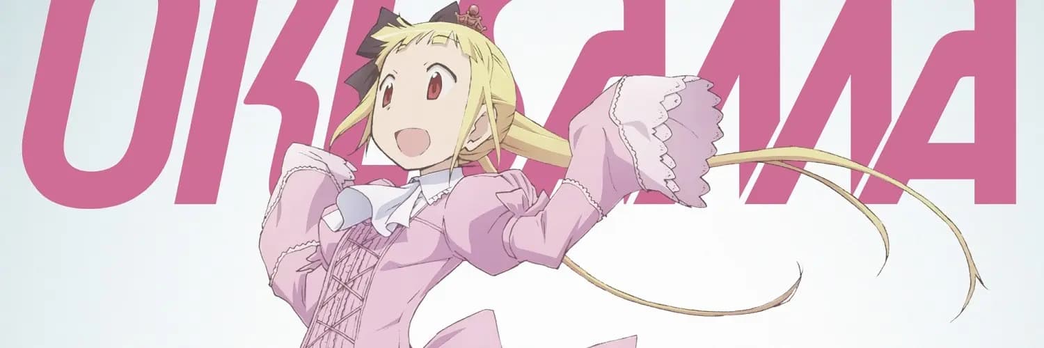 Alice to Zouroku