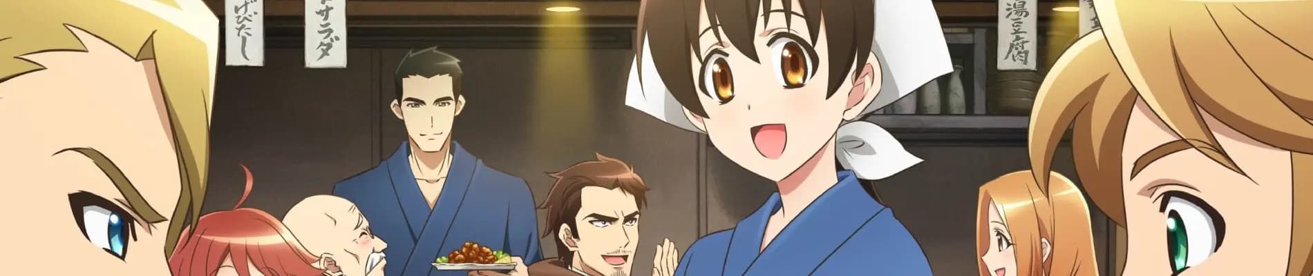 Isekai Izakaya: Koto Aitheria no Izakaya Nobu