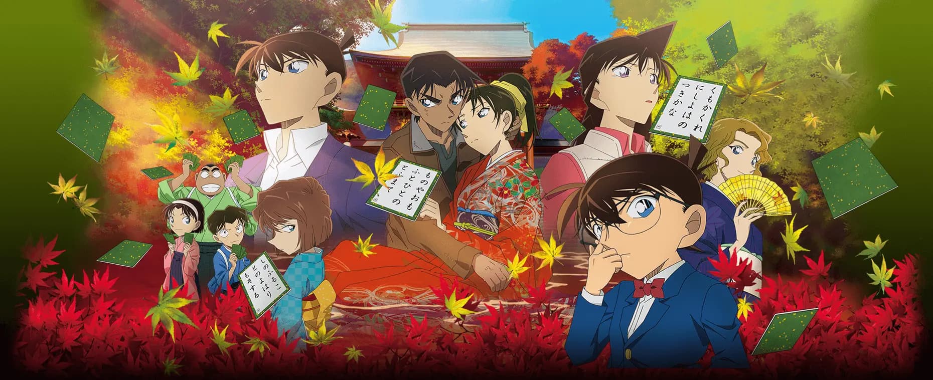 Meitantei Conan Movie 21: Karakurenai no Love Letter