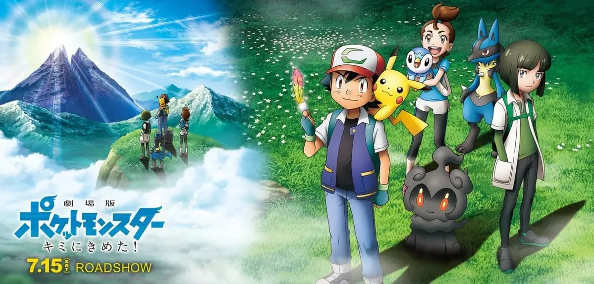 Pokemon Movie 20: Kimi ni Kimeta!