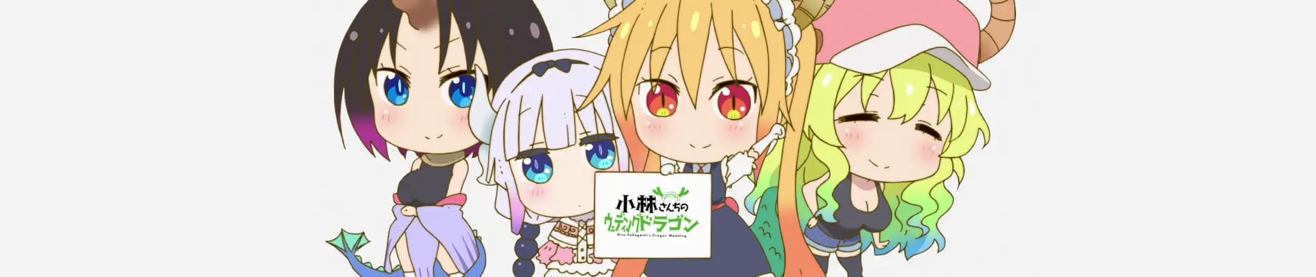 Kobayashi-san Chi no OO Dragon