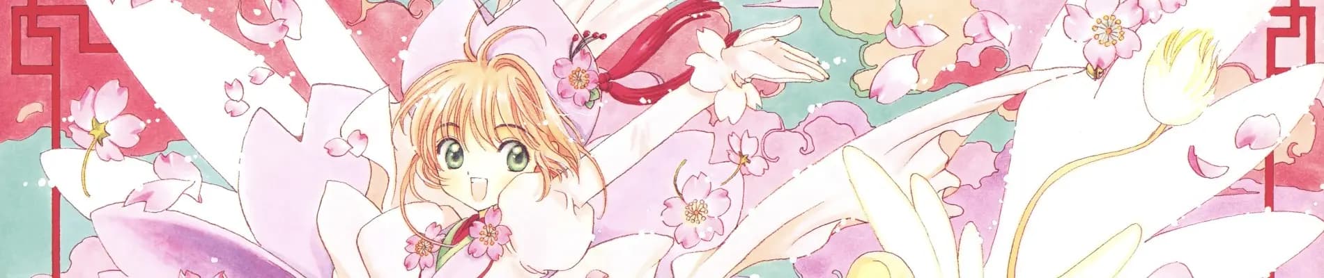 Cardcaptor Sakura: Clear Card-hen Prologue - Sakura to Futatsu no Kuma