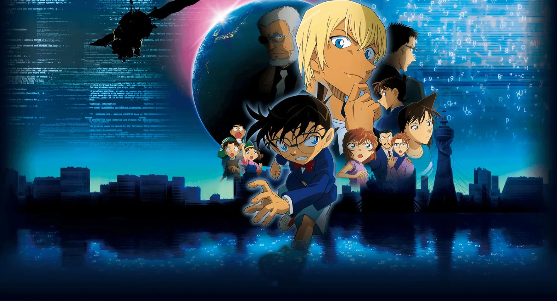 Meitantei Conan Movie 22: Zero no Shikkounin